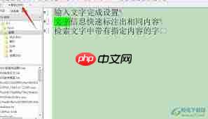 EditPlus如何打开浏览器窗口 第3张 EditPlus如何打开浏览器窗口 第3张