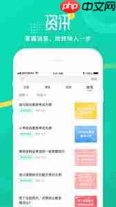 青书学堂怎么提交意见反馈  第1张