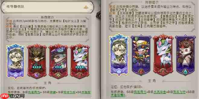 《奥丘：树海之下》萌新入坑指南