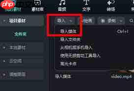 万兴喵影如何设置竖排文字 第3张 万兴喵影如何设置竖排文字 第3张