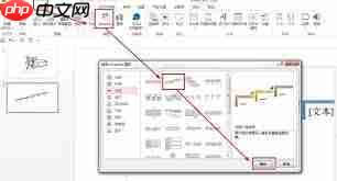 如何设计六年级回忆往事PPT时间轴  第2张