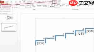 如何设计六年级回忆往事PPT时间轴  第1张
