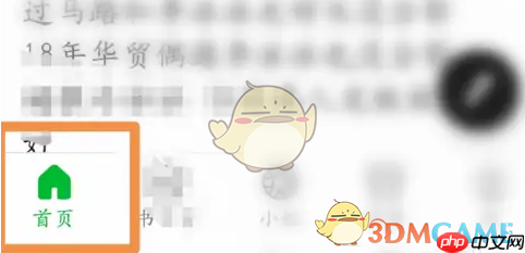 《豆瓣》创建图书方法  第1张