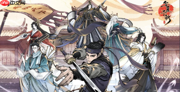 《华夏千秋》外功搭配攻略  第1张