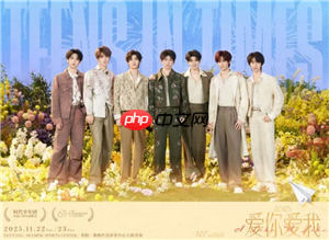 时代少年团六周年演唱会在哪开 时代少年团六周年演唱会在哪抢票票价多少