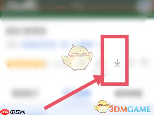 《智慧中小学》下载教学视频方法  第4张