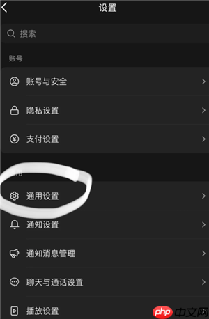 抖音怎么保存视频在手机相册里 抖音保存视频怎么去掉水印  第7张