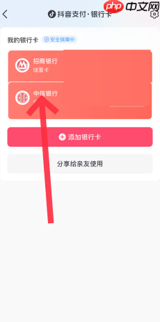 抖音怎么保存视频在手机相册里 抖音保存视频怎么去掉水印  第10张