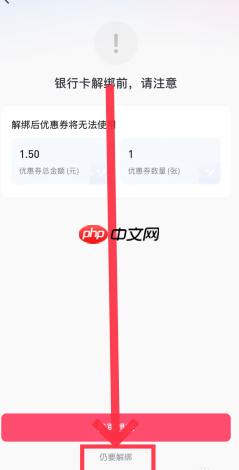 抖音怎么保存视频在手机相册里 抖音保存视频怎么去掉水印  第14张