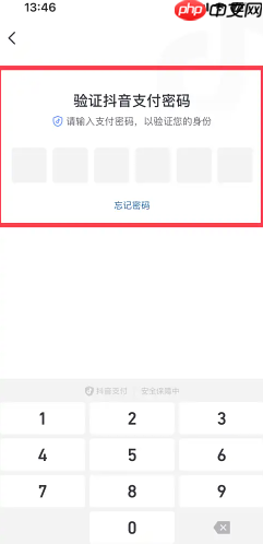 抖音怎么保存视频在手机相册里 抖音保存视频怎么去掉水印  第15张