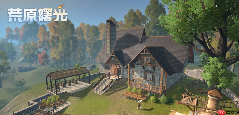 《荒原曙光》探索攻略  第2张