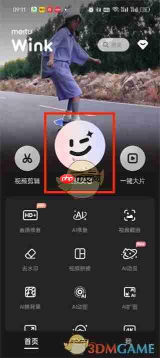 《WinkStudio》调清晰度方法 第1张 《WinkStudio》调清晰度方法 第1张