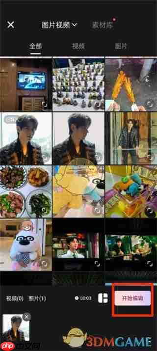 《WinkStudio》调清晰度方法 第2张 《WinkStudio》调清晰度方法 第2张