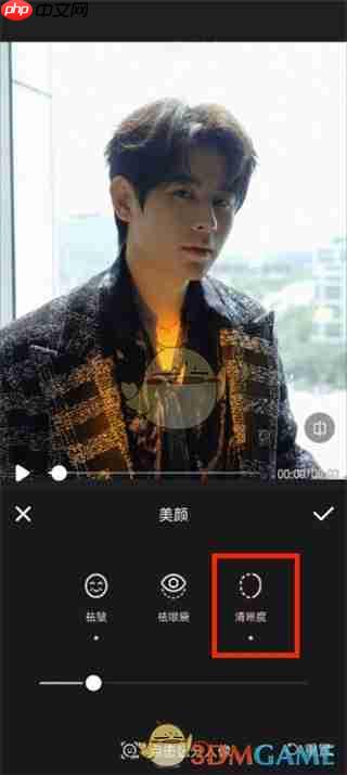 《WinkStudio》调清晰度方法 第3张 《WinkStudio》调清晰度方法 第3张