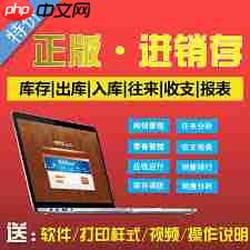 管家婆创业版怎么使用  第1张