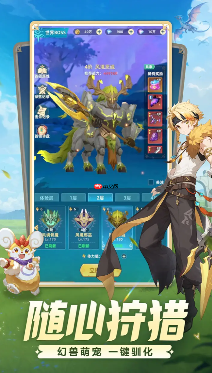 《猎风传说》不灭凤凰玩法介绍