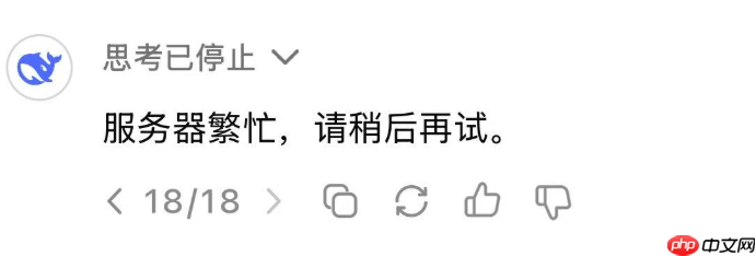 零代码量！3分钟用Chatbox搭建DeepSeek R1满血版私人高速通道