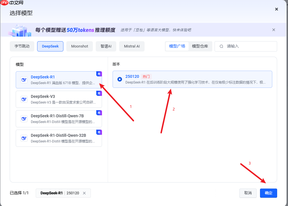 零代码量！3分钟用Chatbox搭建DeepSeek R1满血版私人高速通道  第6张