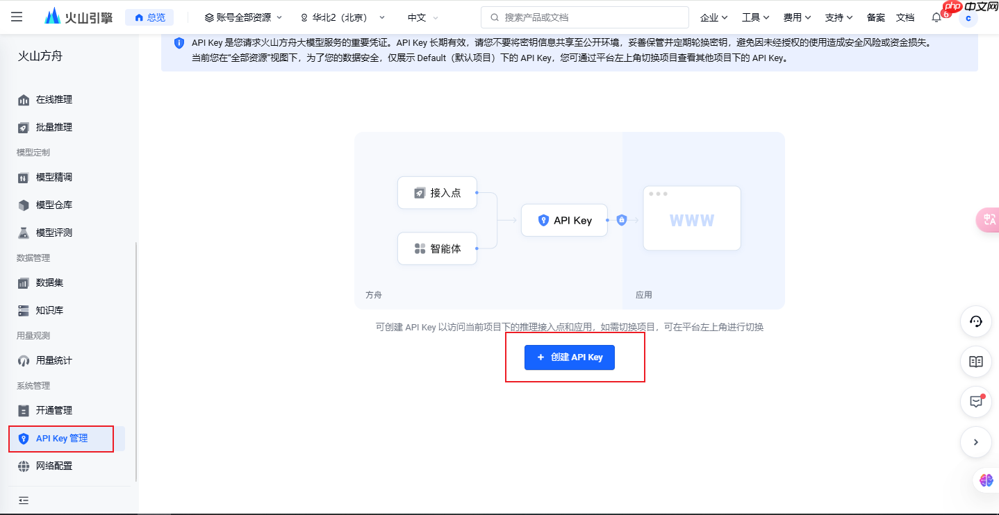 零代码量！3分钟用Chatbox搭建DeepSeek R1满血版私人高速通道  第10张