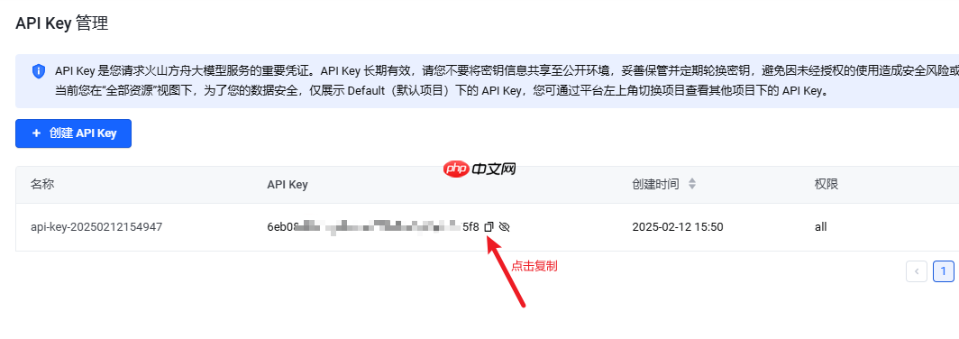 零代码量！3分钟用Chatbox搭建DeepSeek R1满血版私人高速通道  第13张