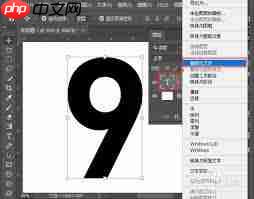 PS怎样制作颜色叠加溶解文字 第1张 PS怎样制作颜色叠加溶解文字 第1张