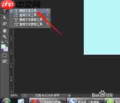 PS怎样制作颜色叠加溶解文字 第2张 PS怎样制作颜色叠加溶解文字 第2张
