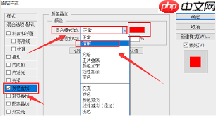 PS怎样制作颜色叠加溶解文字 第3张 PS怎样制作颜色叠加溶解文字 第3张