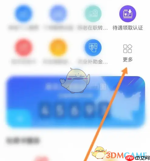 《龙江人社》注销社保卡方法 第1张 《龙江人社》注销社保卡方法 第1张