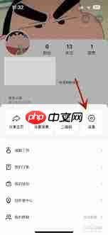 快手怎样开启记住登录信息 第1张 快手怎样开启记住登录信息 第1张