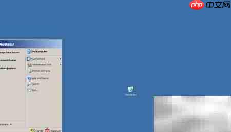 2003系统中打开本地安全策略  第2张