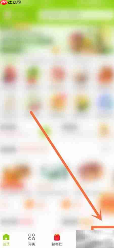 大润发积分查询方法  第3张