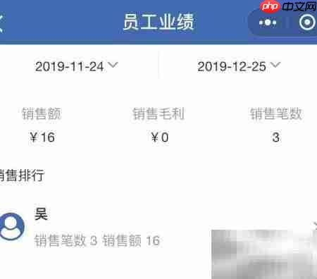 中小企业财务软件推荐  第6张