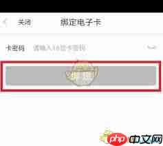 i百联如何开通会员  第1张