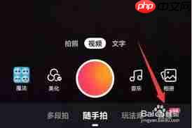 快手如何进行连麦对战  第2张