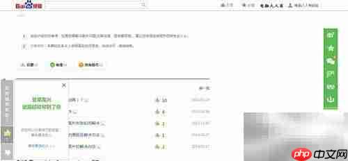 蓝屏E1停机码解析  第7张