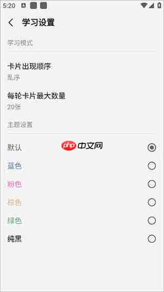 万题斩app使用说明  第3张
