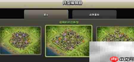 部落冲突大本营升级速览  第2张