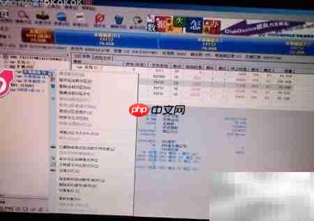 DG分区工具硬盘格式化指南  第6张