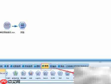 SPSS Modeler贝叶斯网络构建  第7张