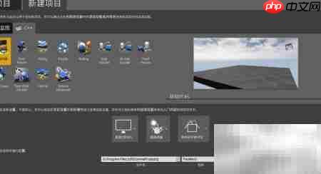 Unreal新建工程Win8.1 SDK报错解决  第1张