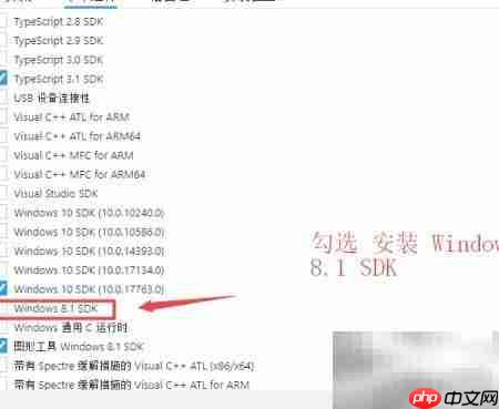 Unreal新建工程Win8.1 SDK报错解决  第6张