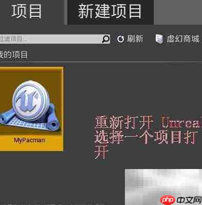 Unreal新建工程Win8.1 SDK报错解决  第9张