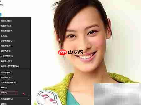 Win10开启Security Center服务  第1张