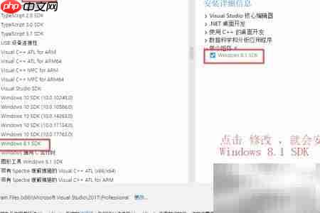 Unreal新建工程Win8.1 SDK报错解决  第7张