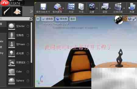 Unreal新建工程Win8.1 SDK报错解决  第10张