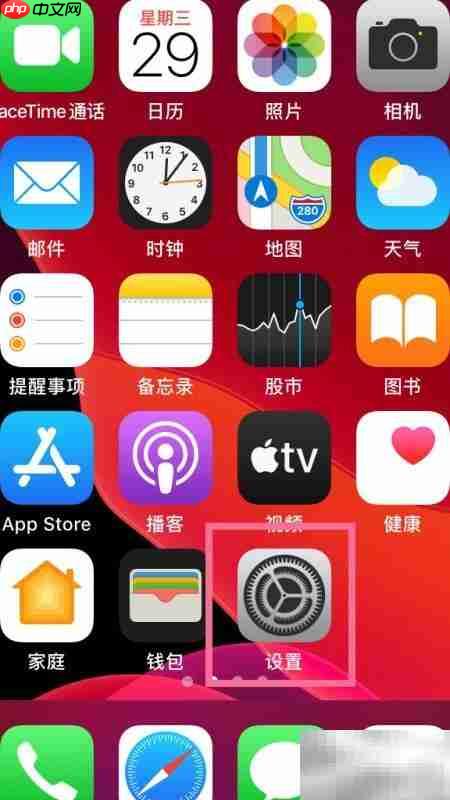 开启iPhone方向按钮遥控TV 第1张 开启iPhone方向按钮遥控TV 第1张