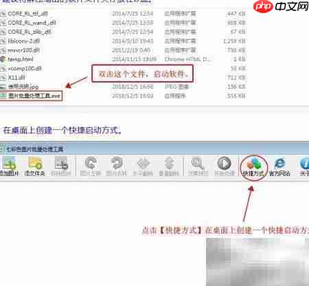 免费图片批量处理工具  第1张