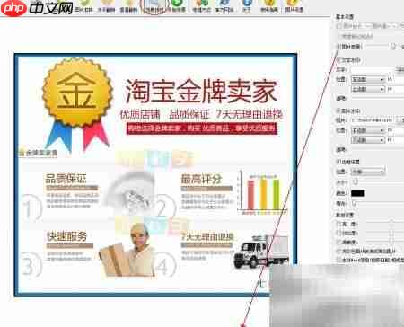 免费图片批量处理工具  第3张