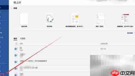设置World自动保存时间  第2张