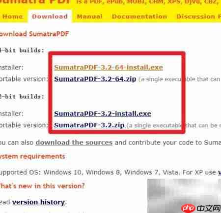 电脑预览PDF文件的方法  第3张